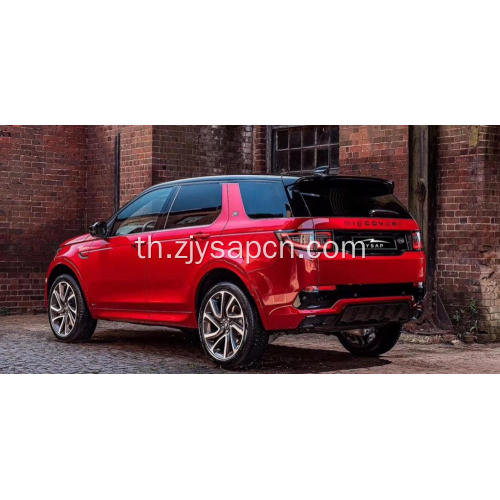 2015-2020 Discovery Sport Conversion เป็นชุด R-Dynamic 2020